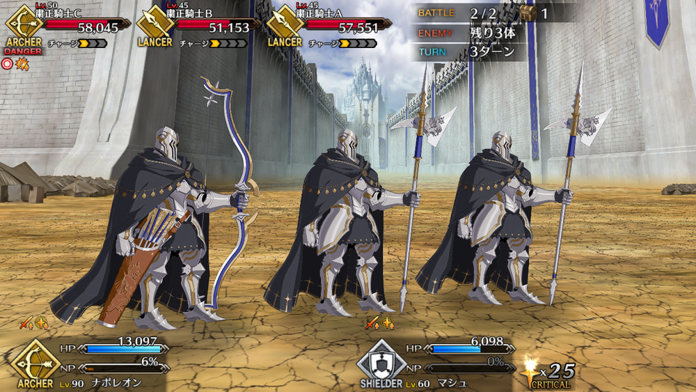 20180723_fgo_review_star - 7