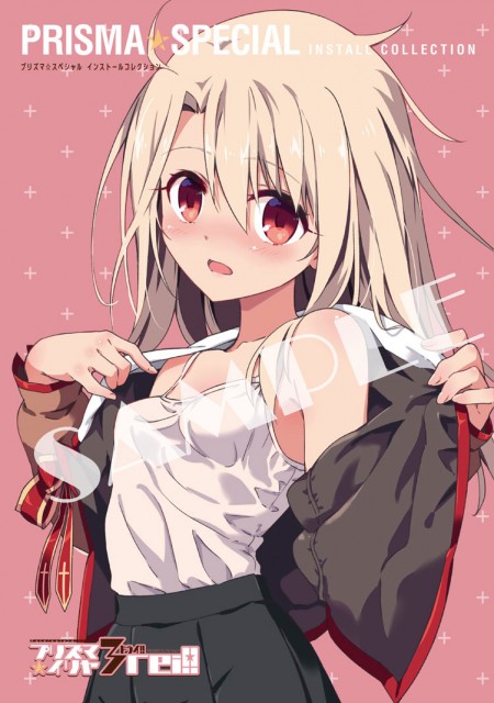Fate 特装版にはイリヤ役 門脇舞以さんのイラストも プリズマ イリヤ ドライ 第10巻が発売 Appbank Fate 特装版にはイリヤ役 門脇舞以さんのイラストも プリズマ イリヤ ドライ 第10巻が発売 Appbank