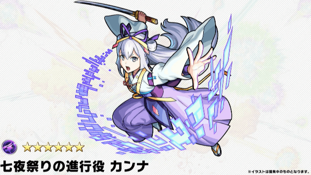 カンナ