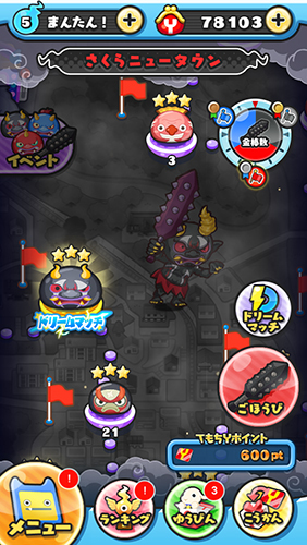 妖怪ウォッチ ぷにぷに クリスタルレジェンド妖怪 山吹鬼 新登場 Appbank