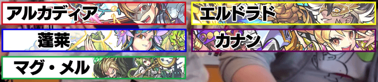 モンスト爆絶2周目