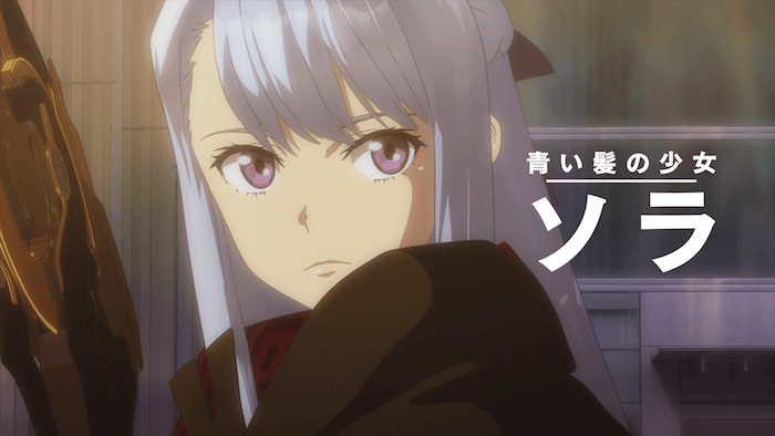 ソラ