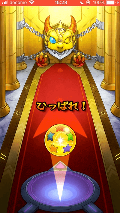 モンスト星玉