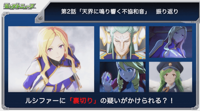 モンストアニメ情報