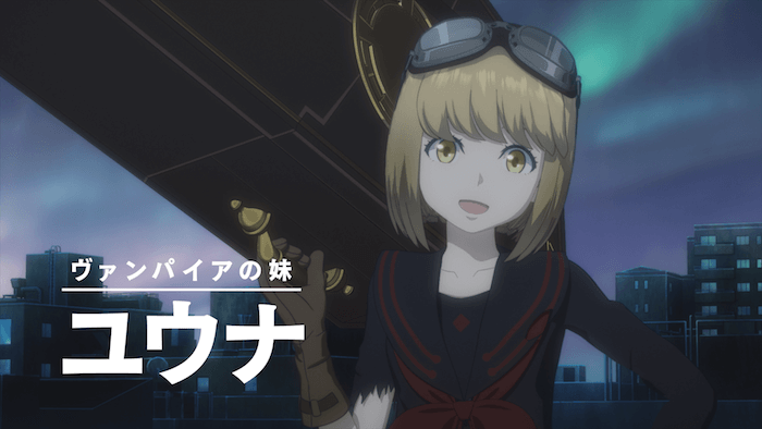 ユウナ