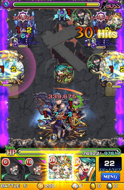 モンスト禁忌2ボス1