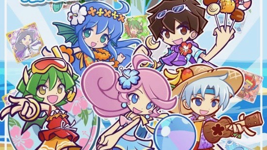 夏休みも ぷよクエ で遊ぼう 超盛りだくさんの夏キャンペーン開催 Appbank 夏休みも ぷよクエ で遊ぼう 超盛りだくさんの夏キャンペーン開催 Appbank