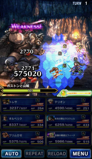 FFBE - 8