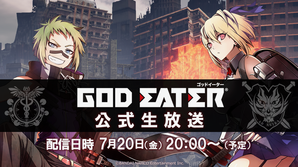 God Eater シリーズの最新情報が発表される生放送が7月20日に配信決定 Appbank