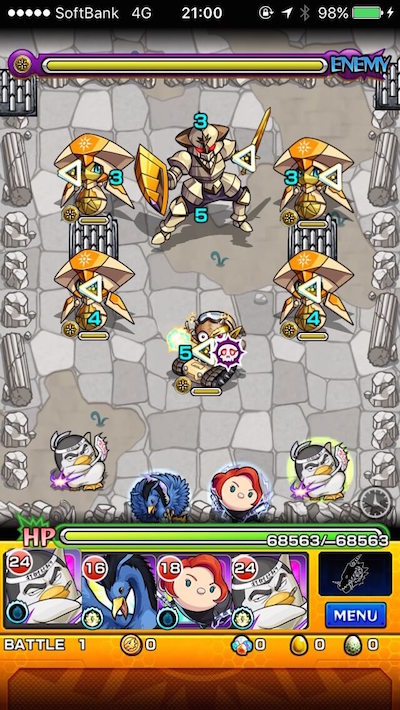 モンストシロアラントステージ1