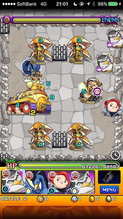 モンストシロアラントステージ2
