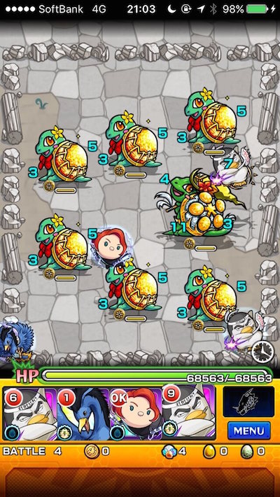 モンストシロアラントステージ4