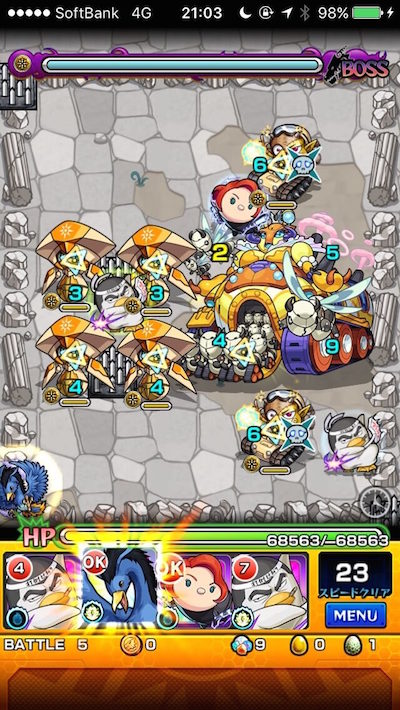 モンストシロアラントボス1