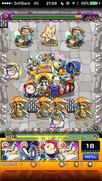 モンストシロアラントボス2
