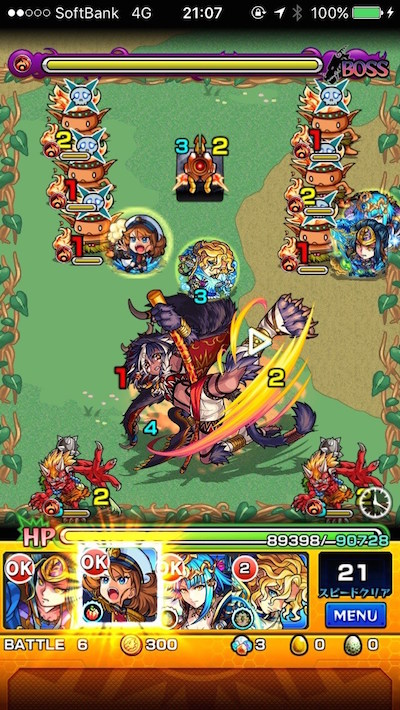 モンストハクビボス3