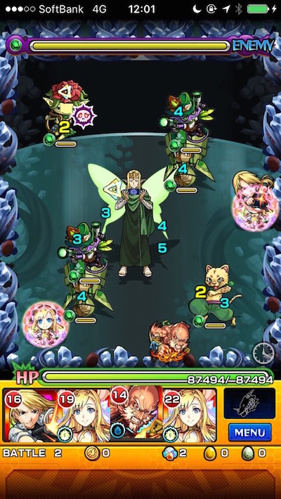 オベイロン ステージ2