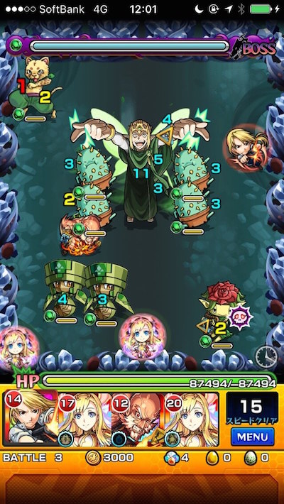 オベイロン ボス1