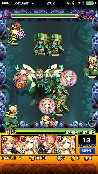 オベイロン ボス2
