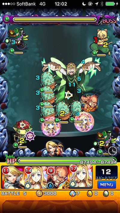 オベイロン ボス3
