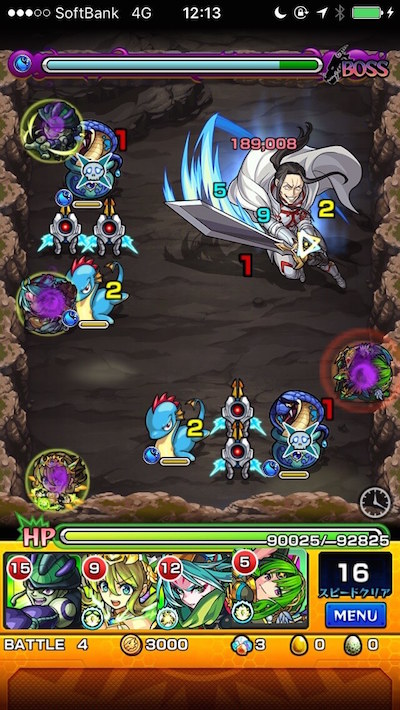 クラディール ボス1