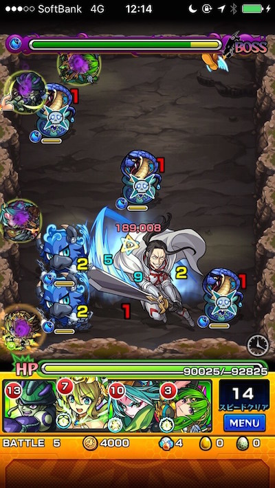 クラディール ボス2
