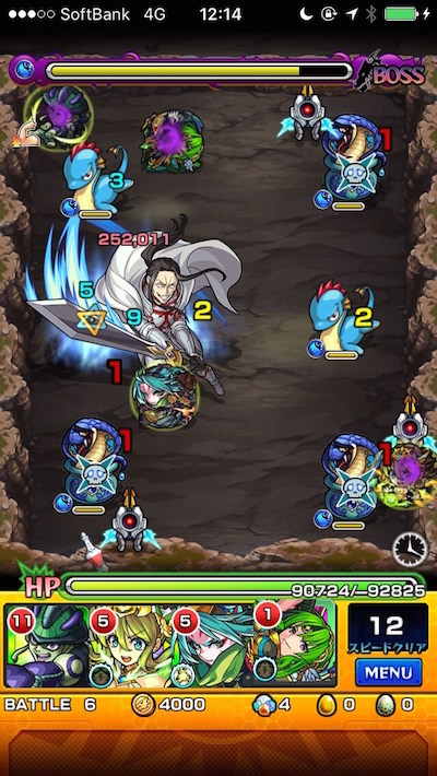 クラディール ボス3