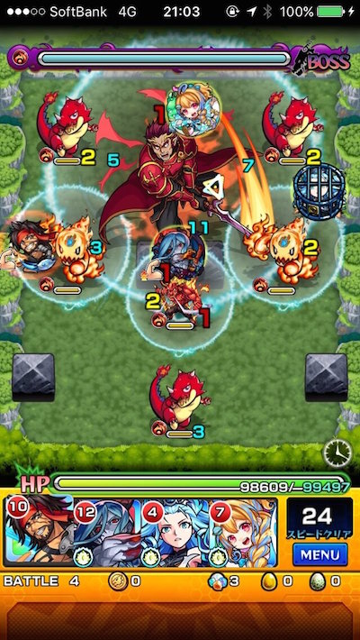 モンストユージーンボス1