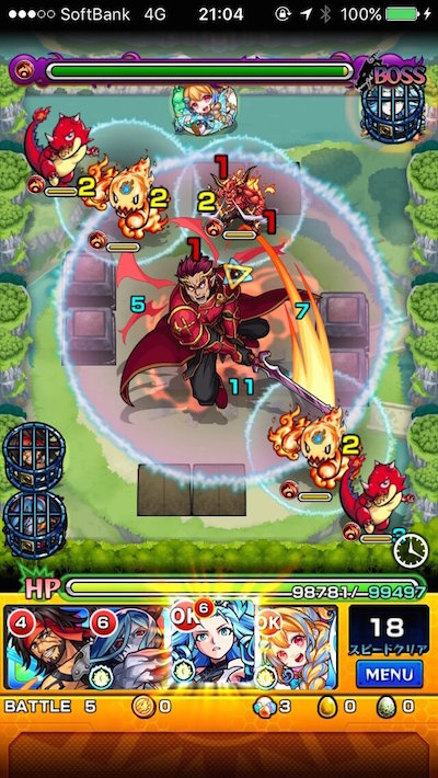 モンストユージーンボス2