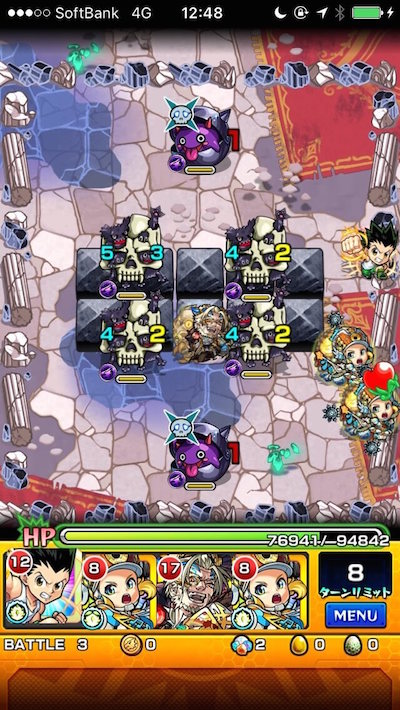 海風の庭園【ステージ5】バトル3