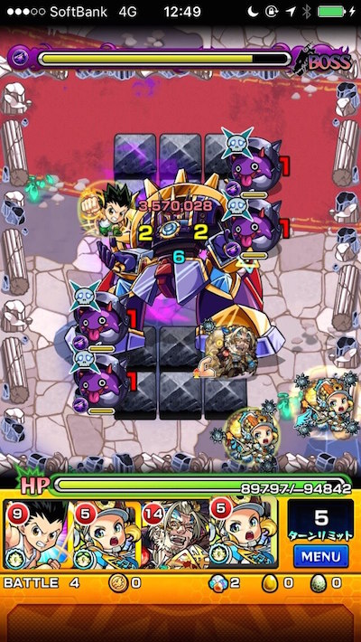 海風の庭園【ステージ5】バトル4