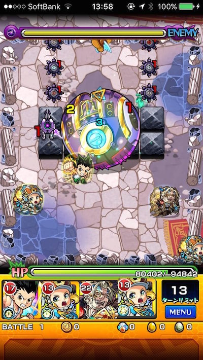 海風の庭園【ステージ5】バトル1