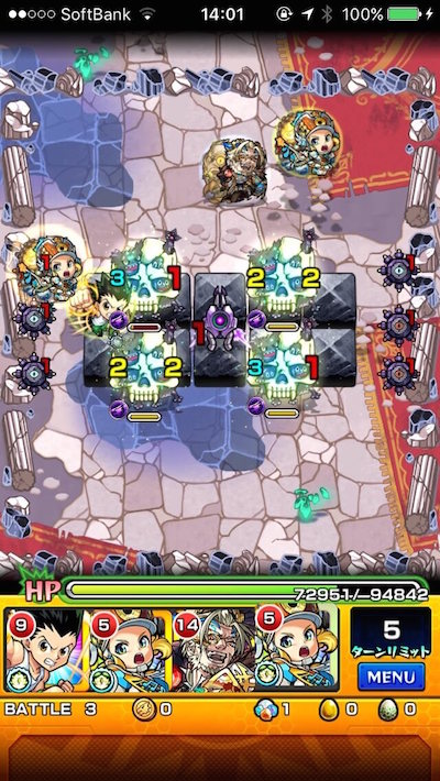 海風の庭園【ステージ5】バトル3