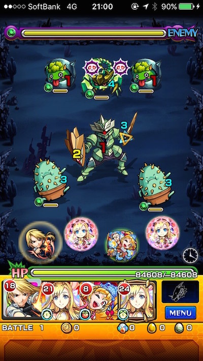 モンストデスガンステージ1