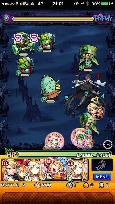 モンストデスガンステージ2
