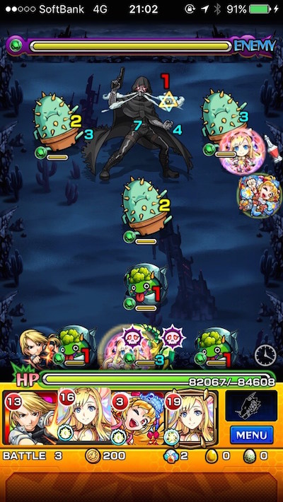 モンストデスガンステージ3