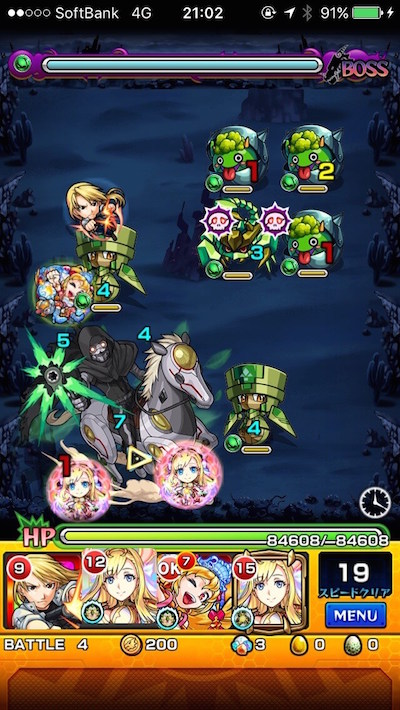 モンストデスガンボス1