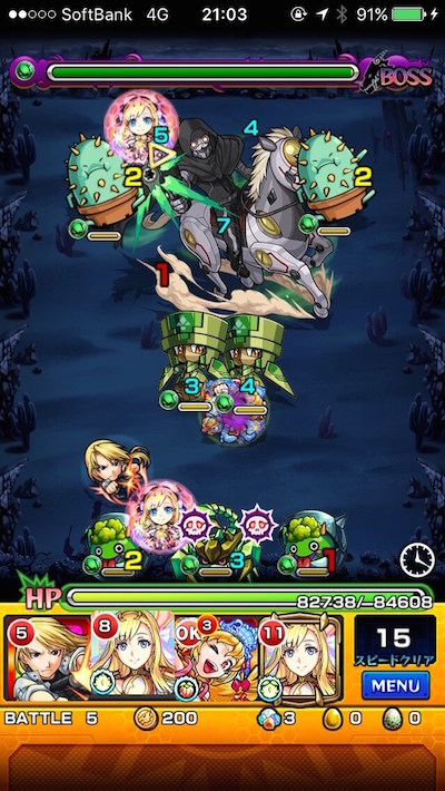 モンストデスガンボス2