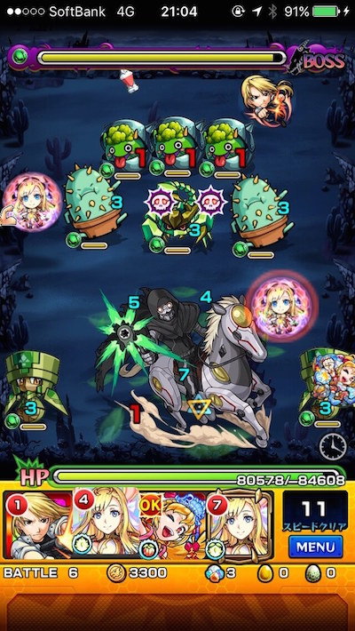 モンストデスガンボス3