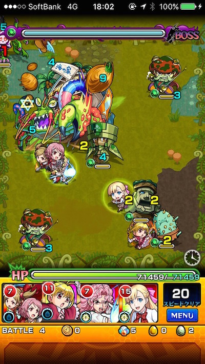 モンストドドッカリーボス1
