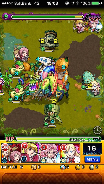 モンストドドッカリーボス2