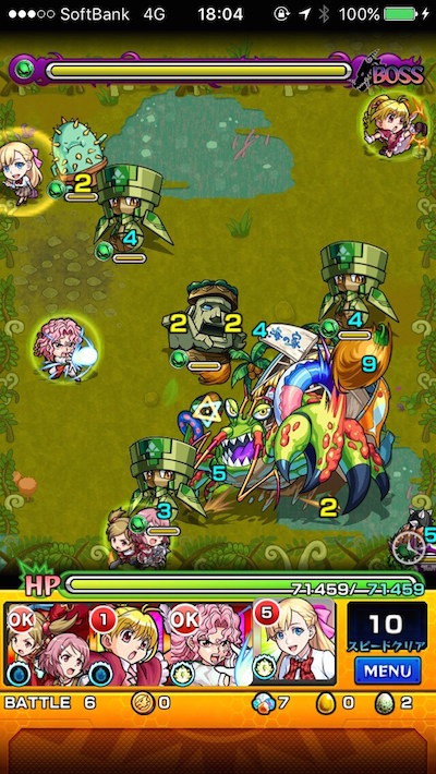 モンストドドッカリーボス3