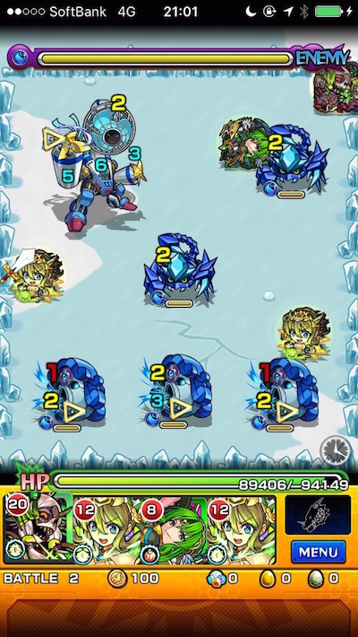 センプウガーステージ2