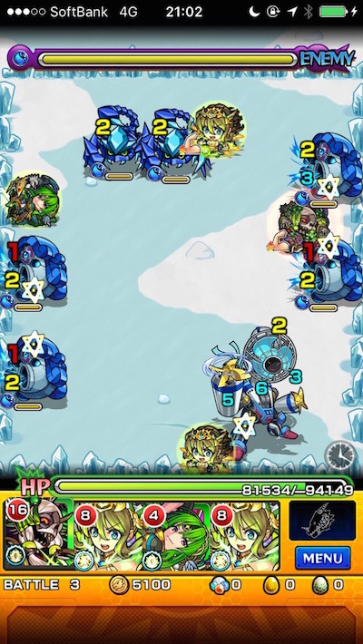 センプウガーステージ3