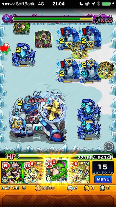 センプウガーボス2