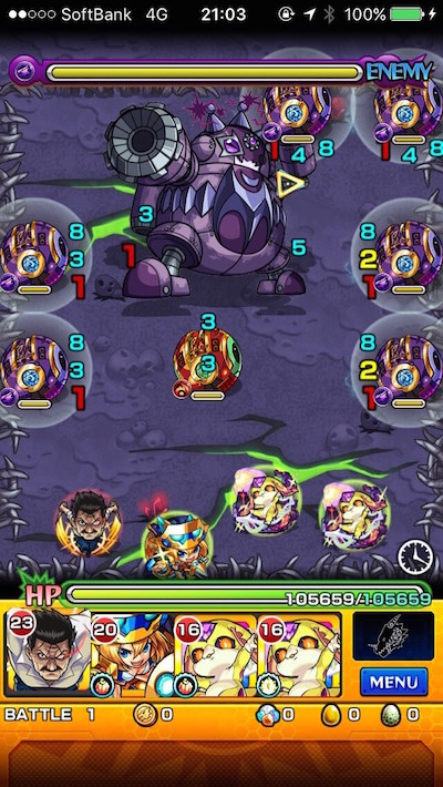 モンストほたねステージ1