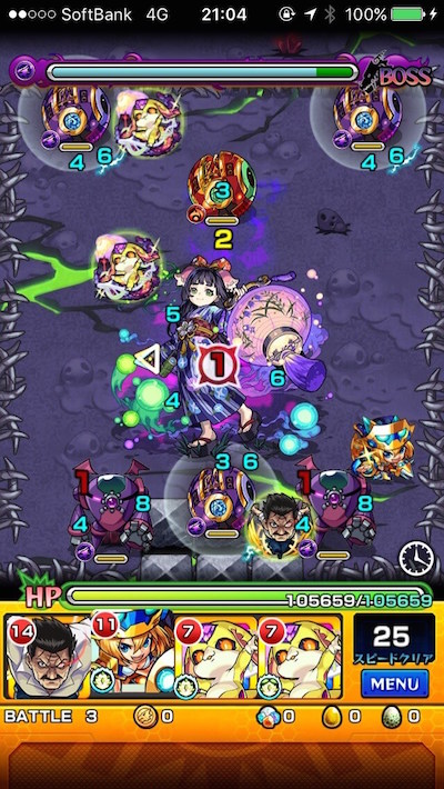 モンストほたねボス1