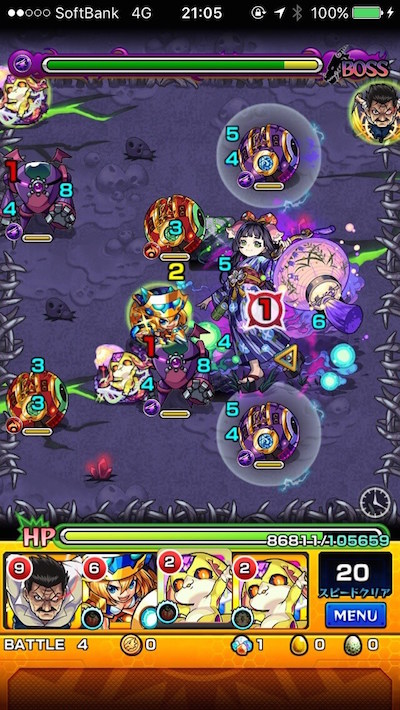 モンストほたねボス2