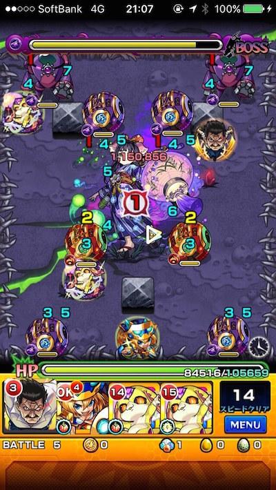 モンストほたねボス3