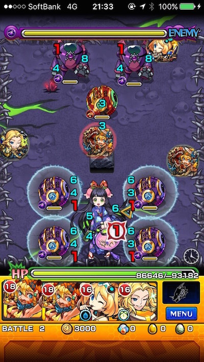 モンストほたねステージ2