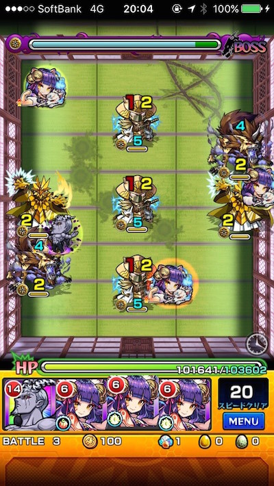 モンスト瀬田宗次郎攻略ボス1